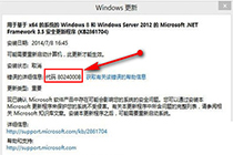 win10更新补丁提示错误8024000b该如何解决?