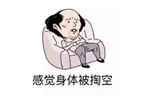 出现错误代码0x80004005该如何解决?