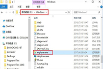 apphangxprocb1导致win10系统假死怎么处理?