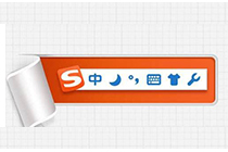 win10输入文字提示pinyinup.exe应用程序错误该如何解决?