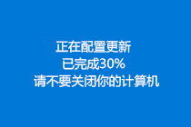关闭Win10自动更新该如何操作?