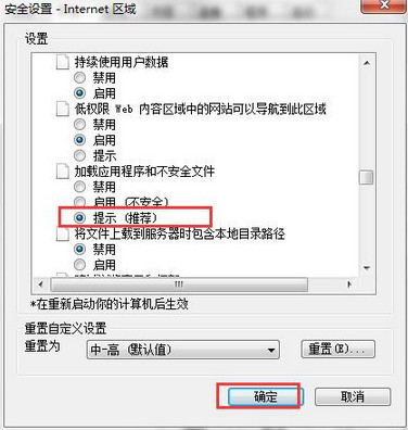 点击提示 点击提示