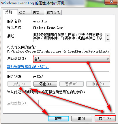 无法连接宽带 无法连接宽带