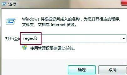 善用Win7电源管理 别让婚礼黯然无色