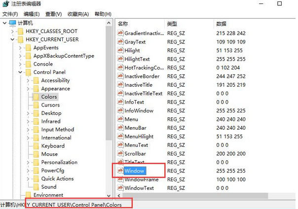 打开windows选项 打开windows选项