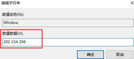 修改数值数据 修改数值数据