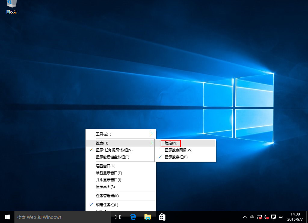 点击“隐藏” 点击“隐藏”