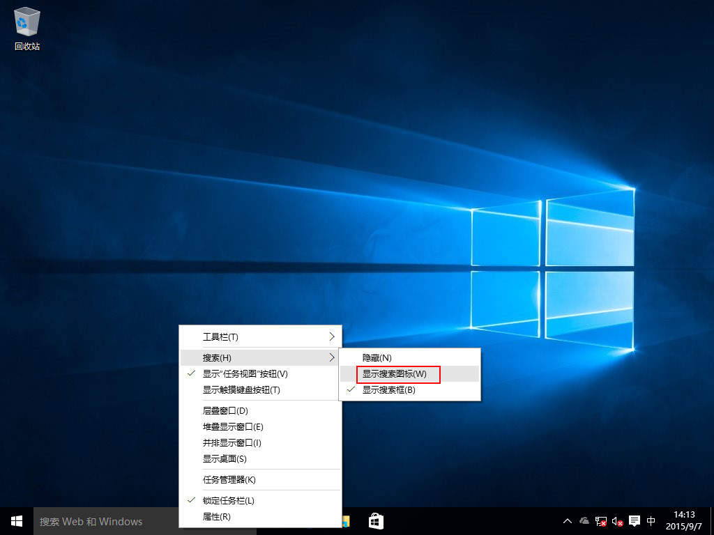 显示搜索图标 显示搜索图标