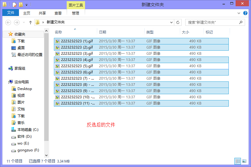 需要操作的文件 需要操作的文件