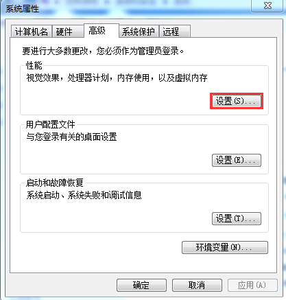 设置 设置