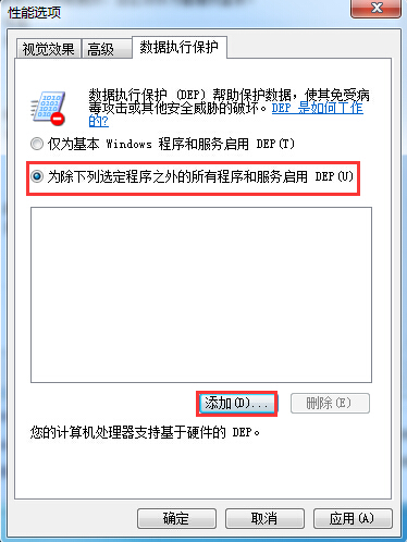 添加 添加