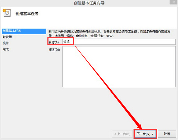 输入名称 输入名称