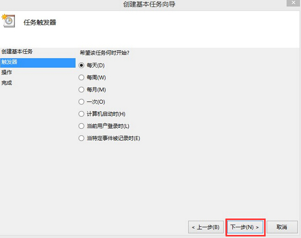 设置触发器及时间频率 设置触发器及时间频率