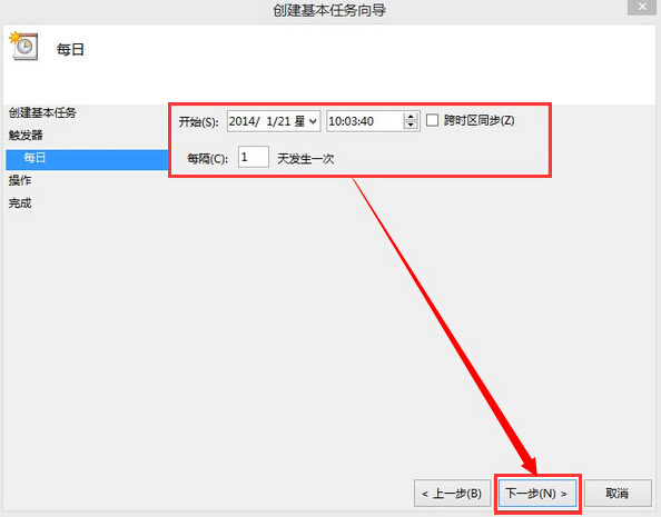 win8.1计划任务 win8.1计划任务