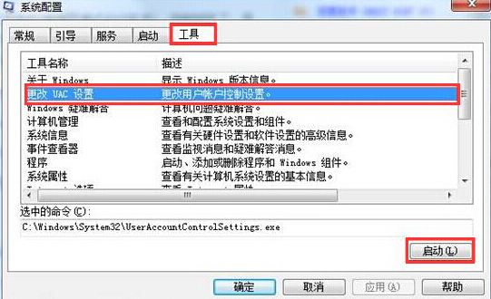 系认配置窗口 系认配置窗口