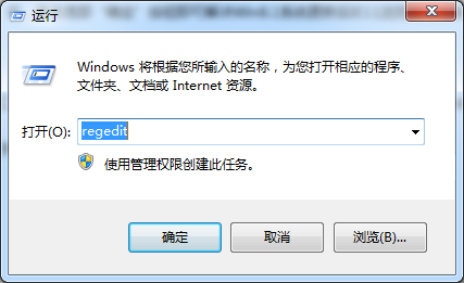 输入“regedit” 输入“regedit”
