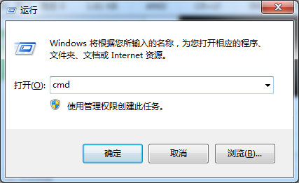输入cmd并单击回车 输入cmd并单击回车