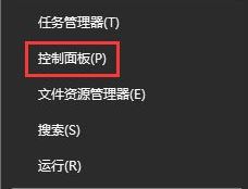 win10系统网站验证码无法显示是什么回事 win10系统网站验证码无法显示是什么回事