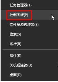 关闭win10系统语音讲述的操作方法 关闭win10系统语音讲述的操作方法