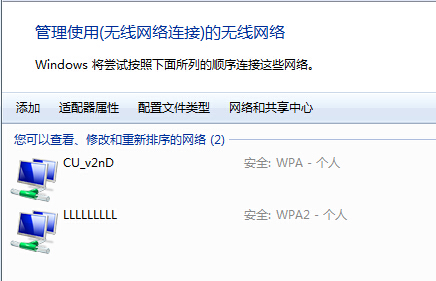 更改适配器 更改适配器