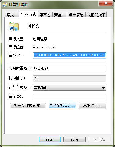 更换图标 更换图标