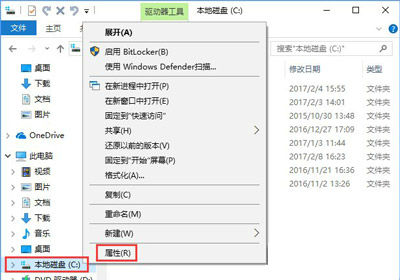 在系统盘C盘上点击右键,选择“属性” 在系统盘C盘上点击右键,选择“属性”