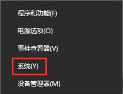 选择“系统” 选择“系统”