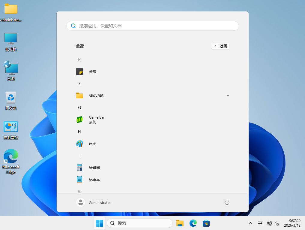 Win11 Win11