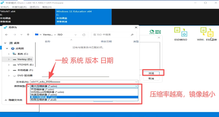 选择格式