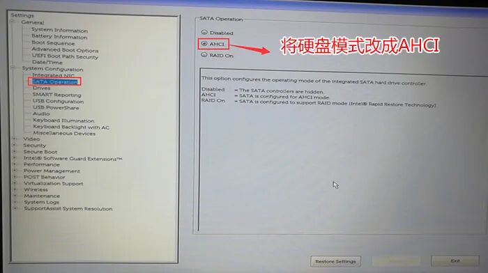 戴尔电脑