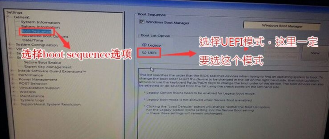 修改为UEFI 修改为UEFI